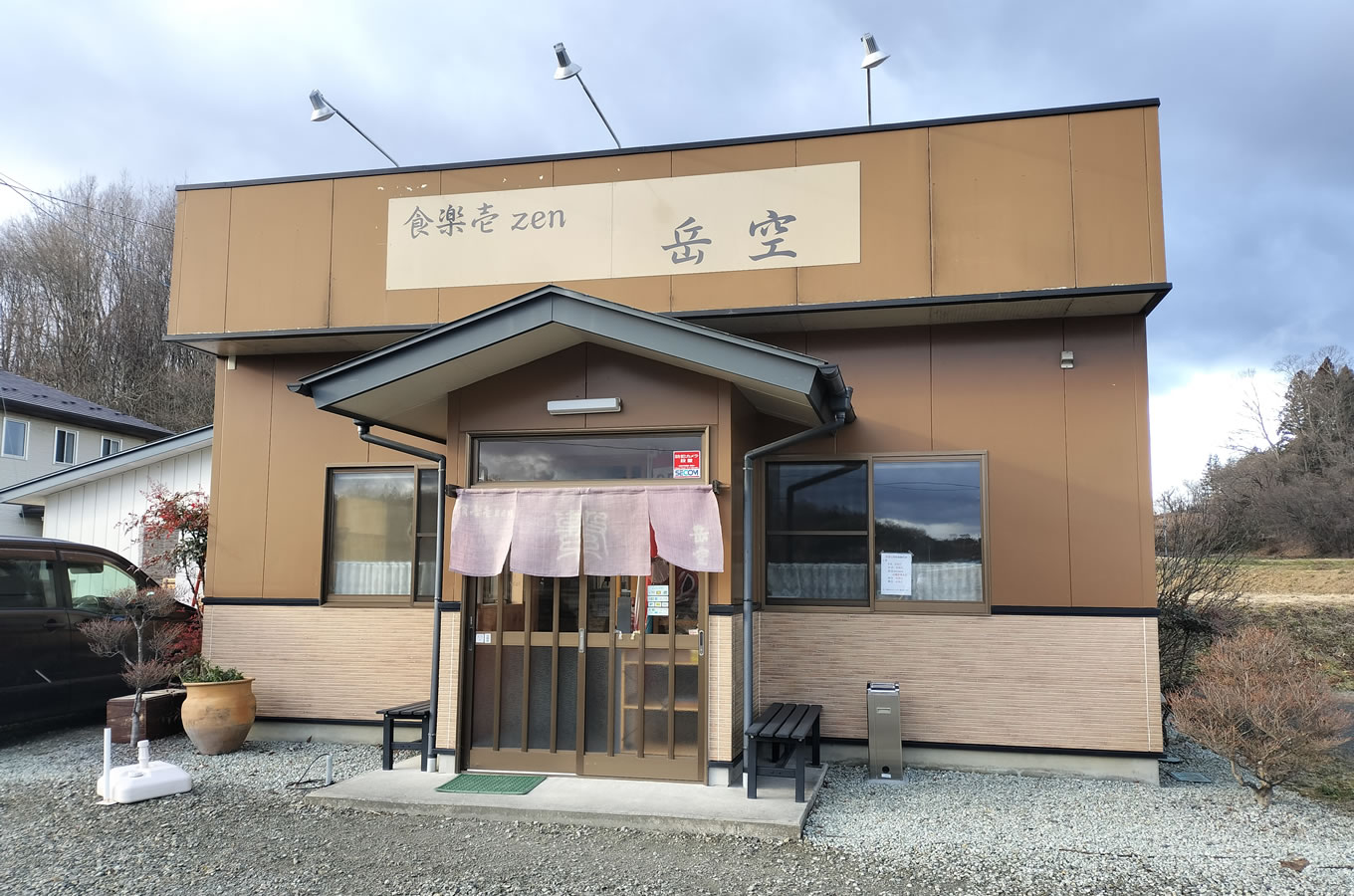 本宮市エリア写真3