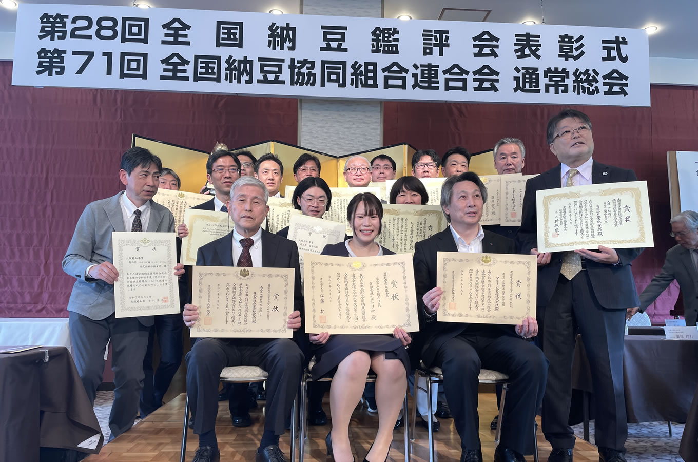 みのり納豆(有限会社ミドリヤ)写真3