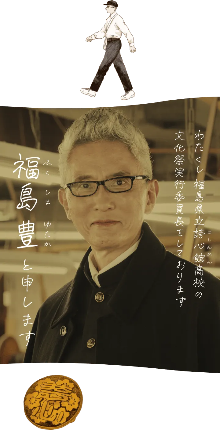 トップイメージ